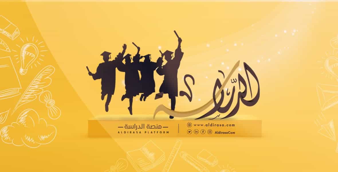 تخصص علم النفس تخصص علم النفس