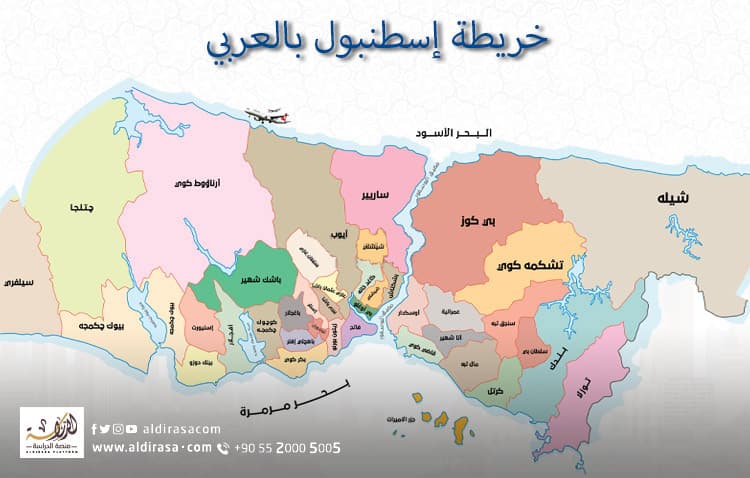 كل ما تريد معرفته عن مدينة اسطنبول التركية تجده في هذا الدليل الشامل 2021 منصة الدراسة