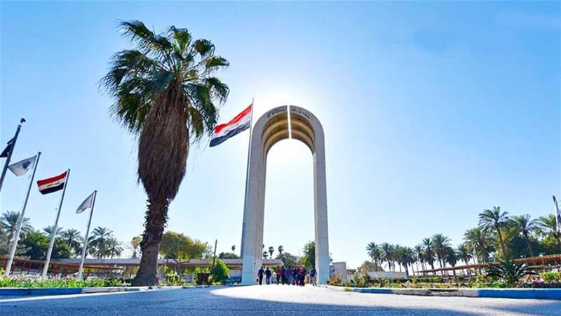 الجامعات التركية المعترف بها في العراق 2022
