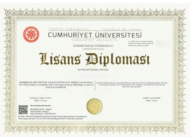 تعديل شهادة الأدب الإنجليزي في تركيا